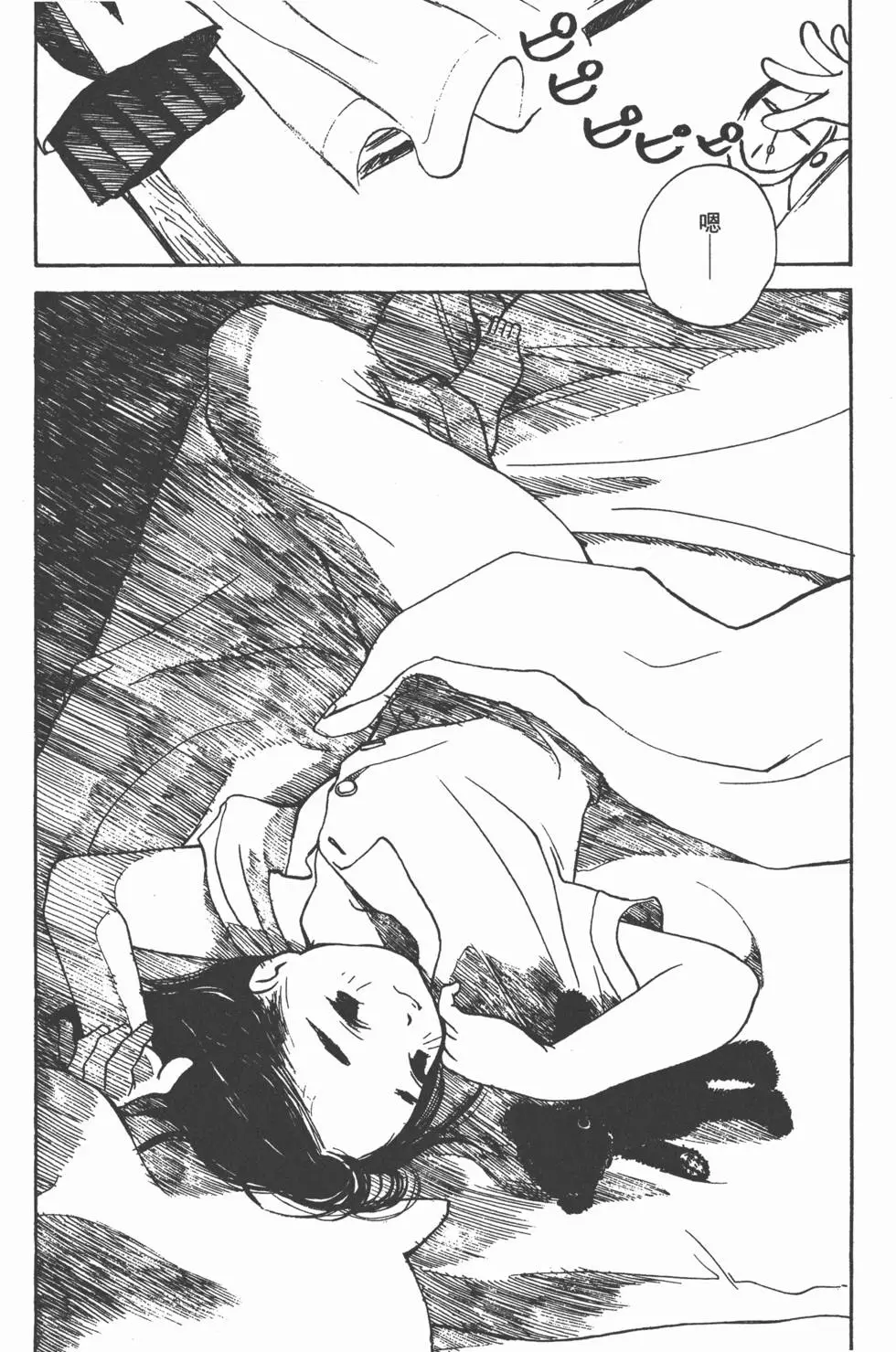 第127页
