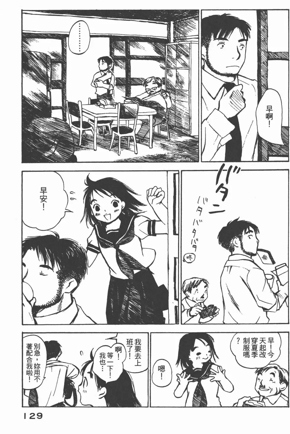 第128页