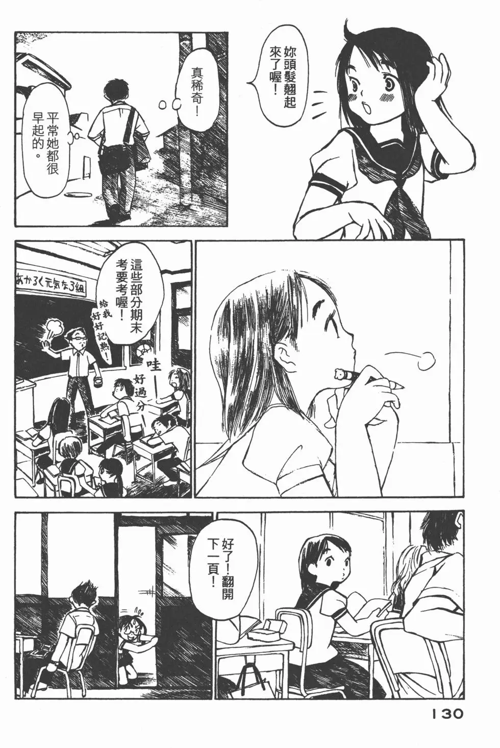 第129页