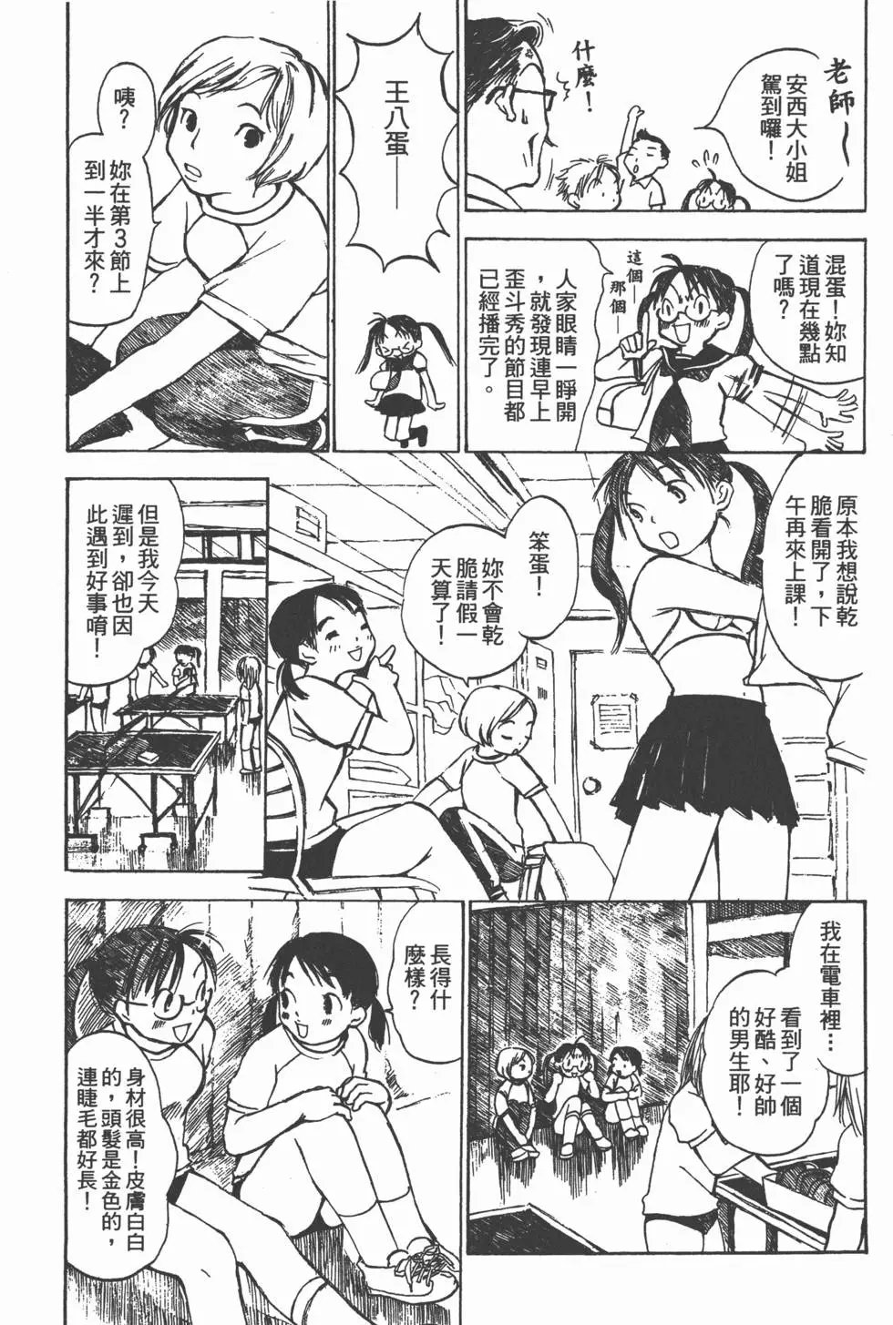 第130页
