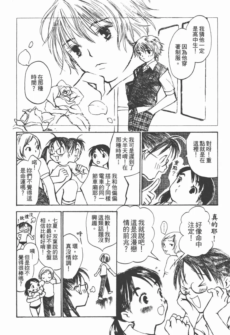 第131页