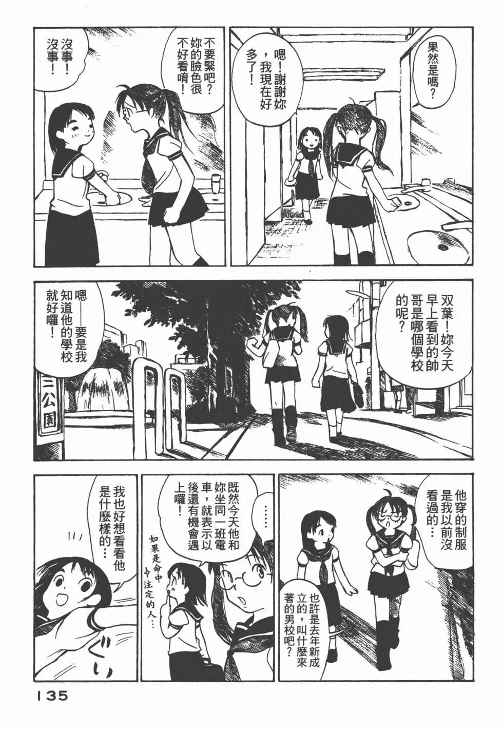 第134页