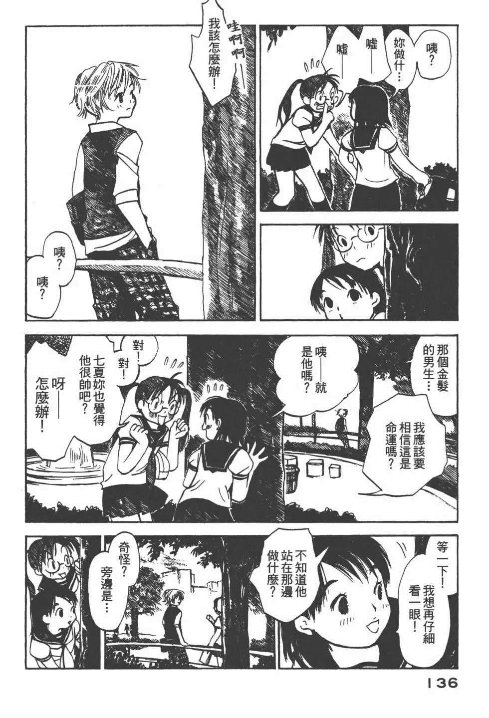 第135页