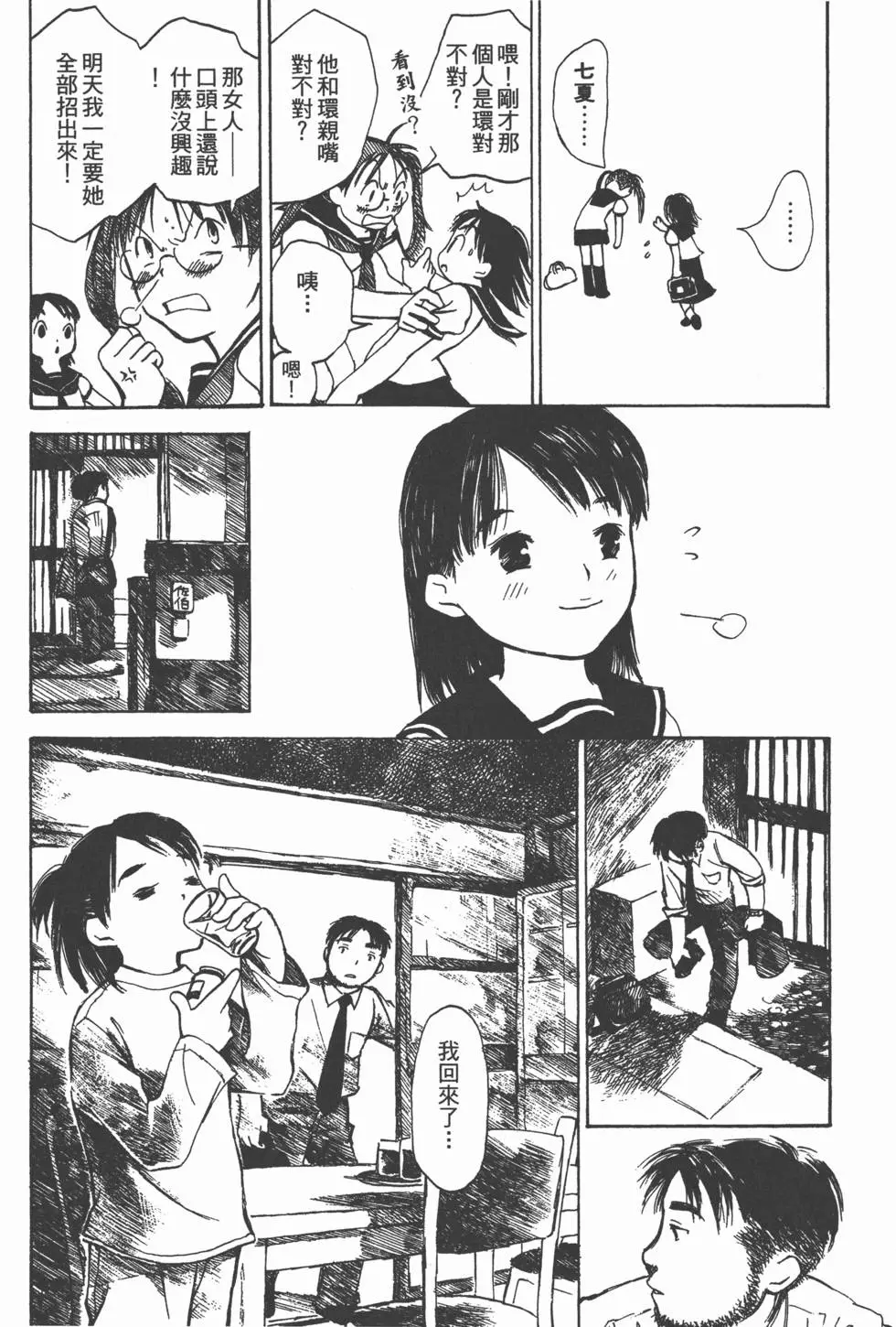 第137页