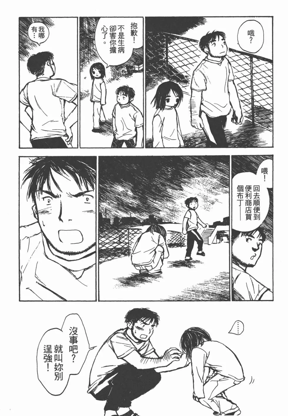 第141页