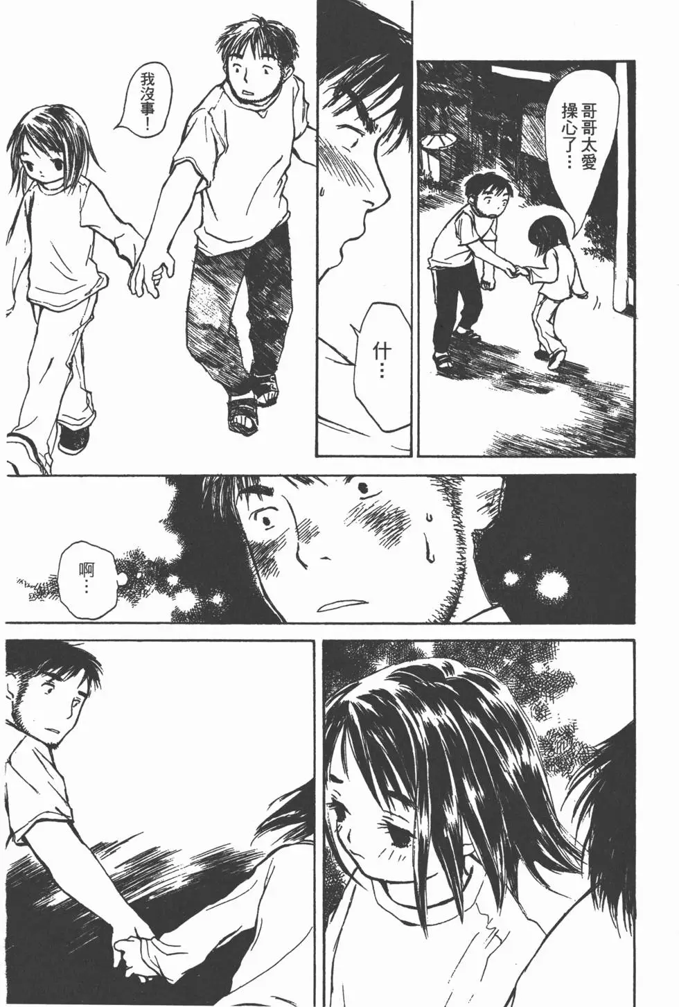 第142页