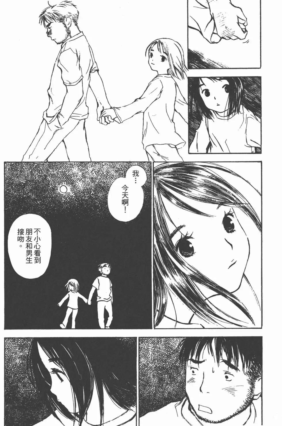 第143页