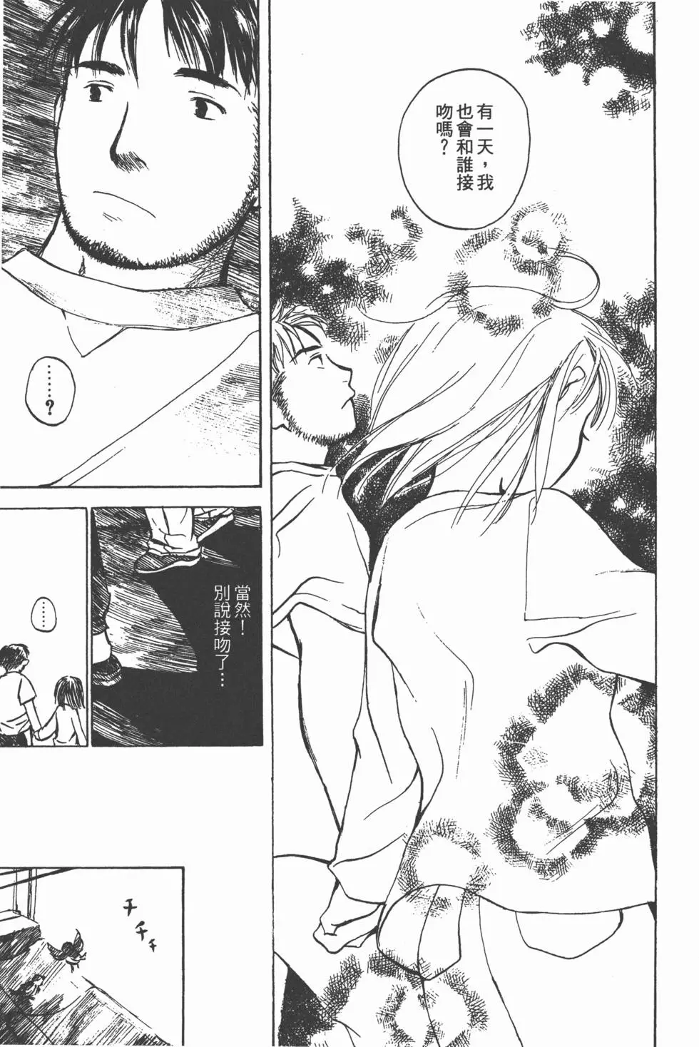 第144页