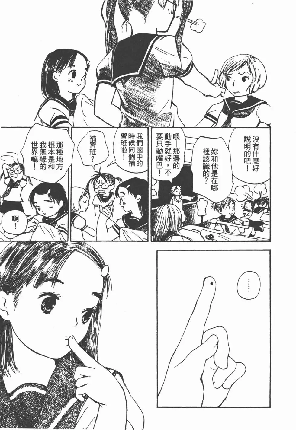 第146页