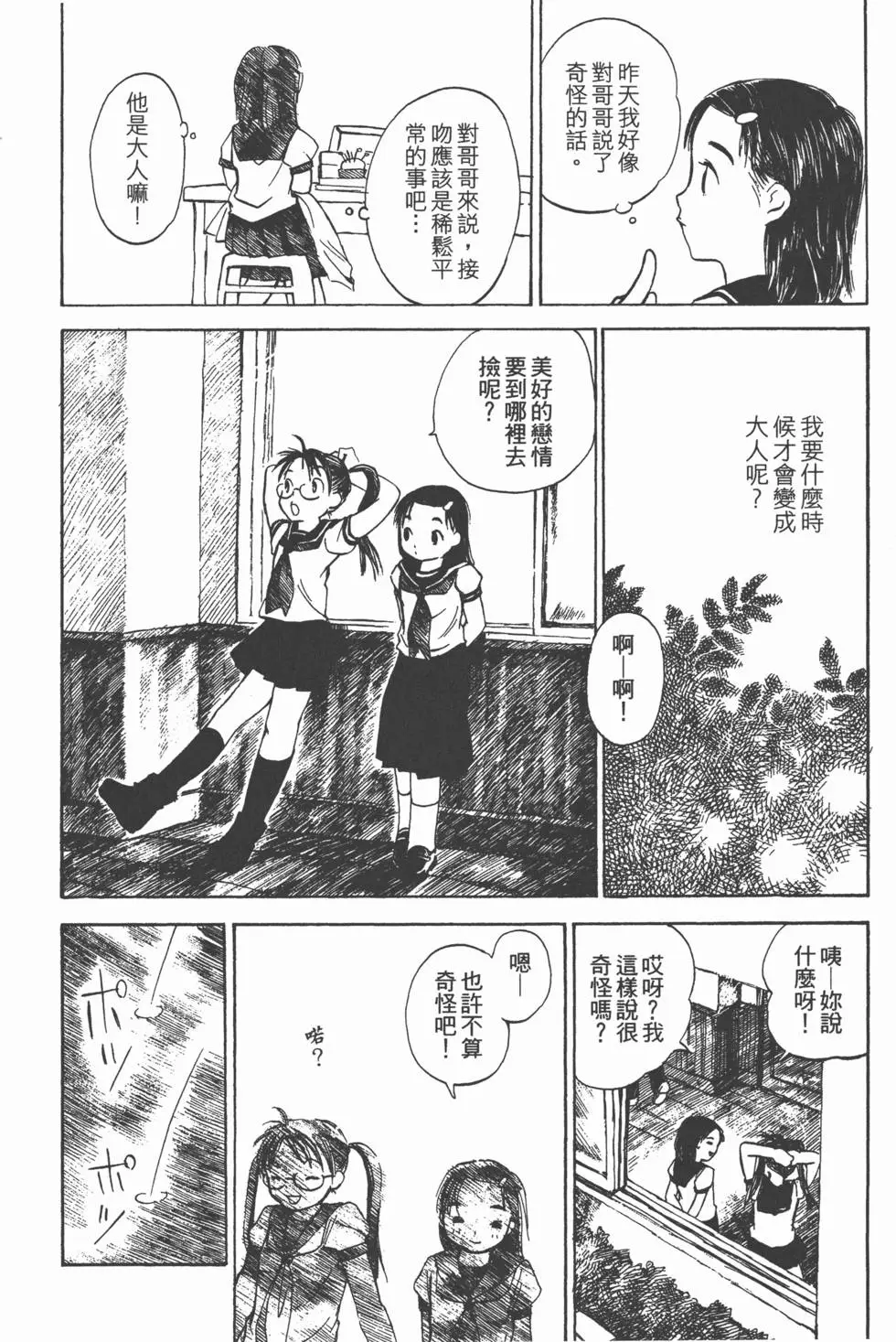 第147页