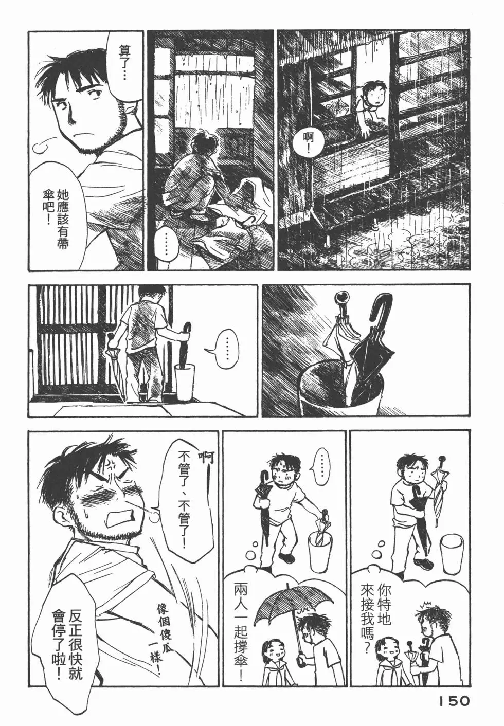 第149页