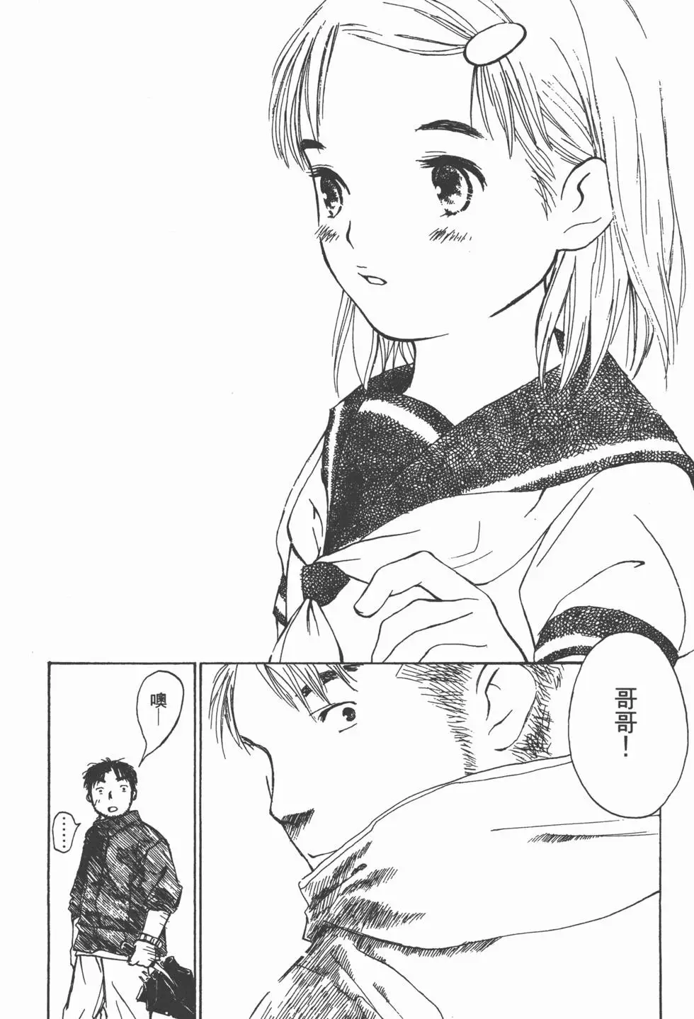第153页