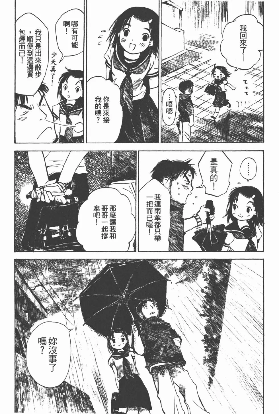 第154页