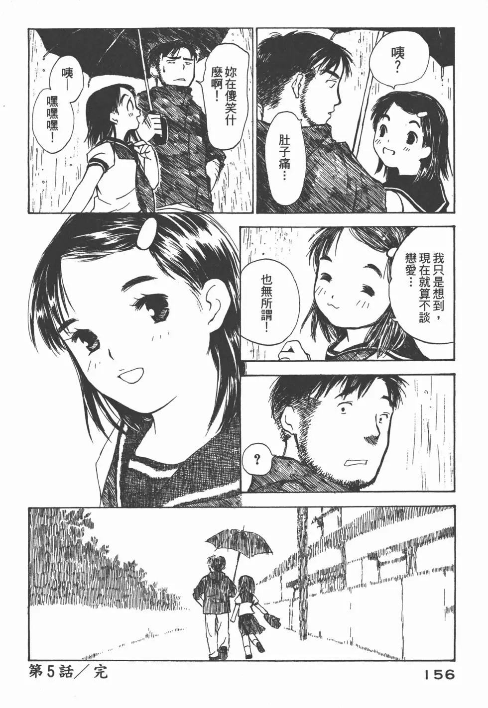 第155页