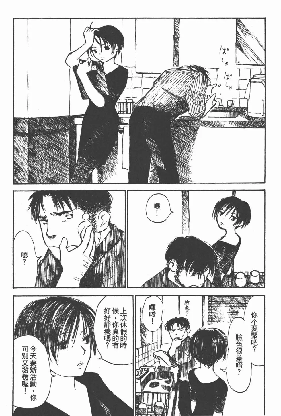 第157页