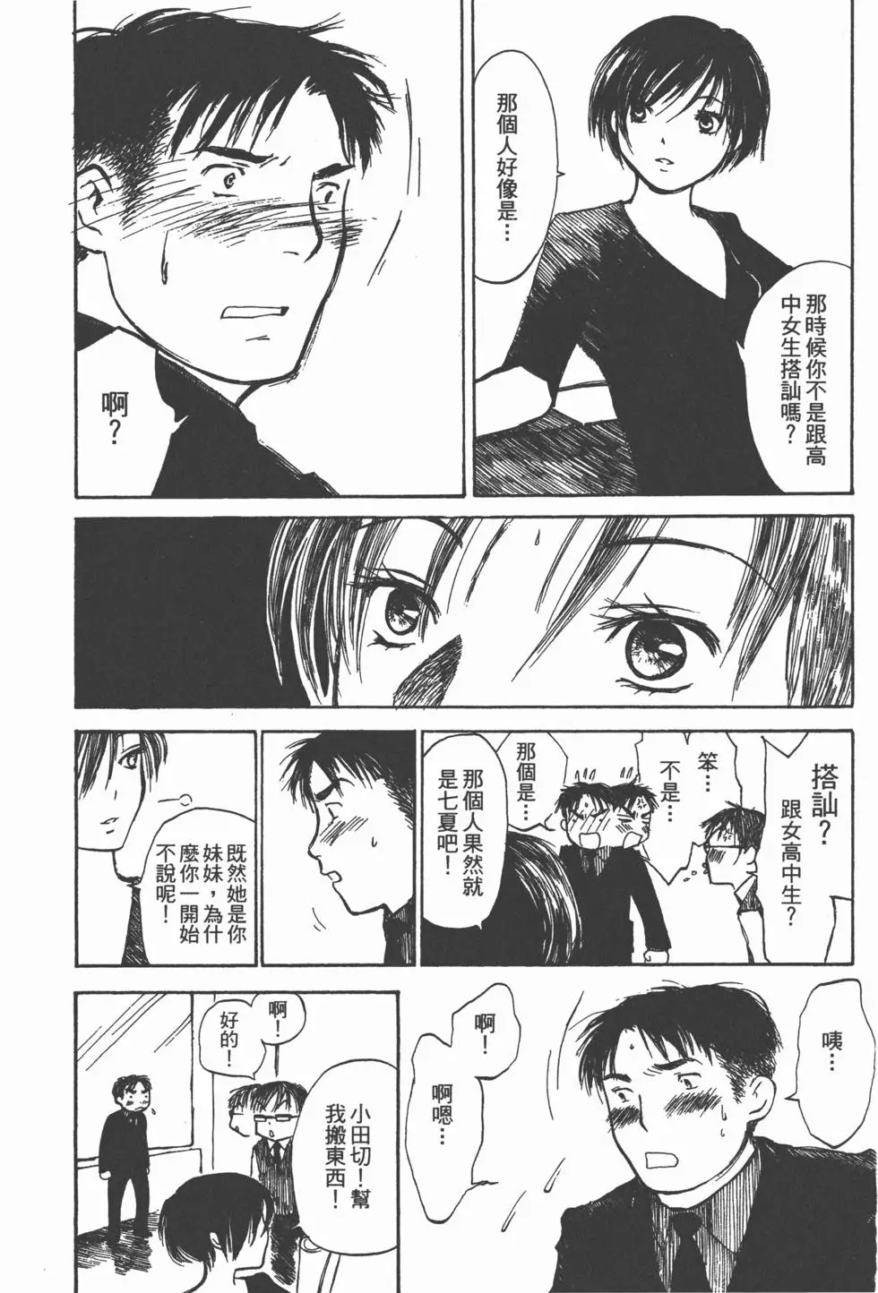 第161页