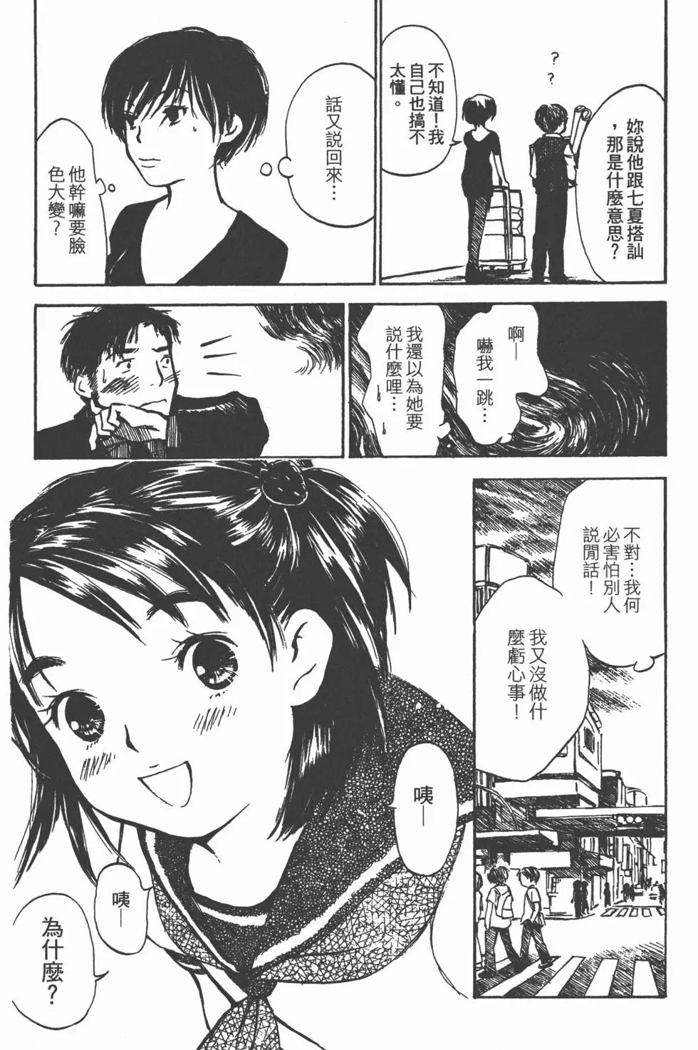 第162页
