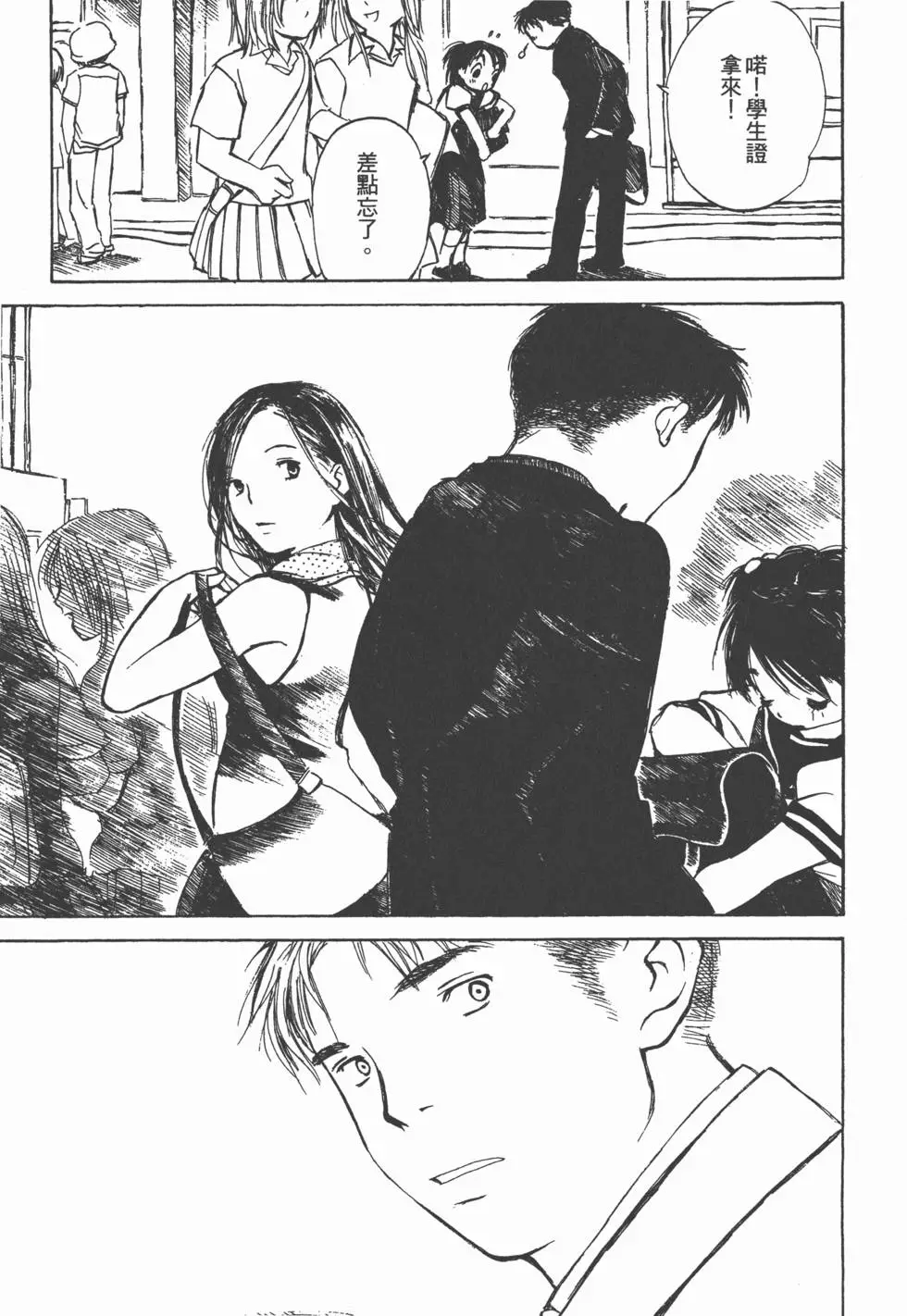 第164页