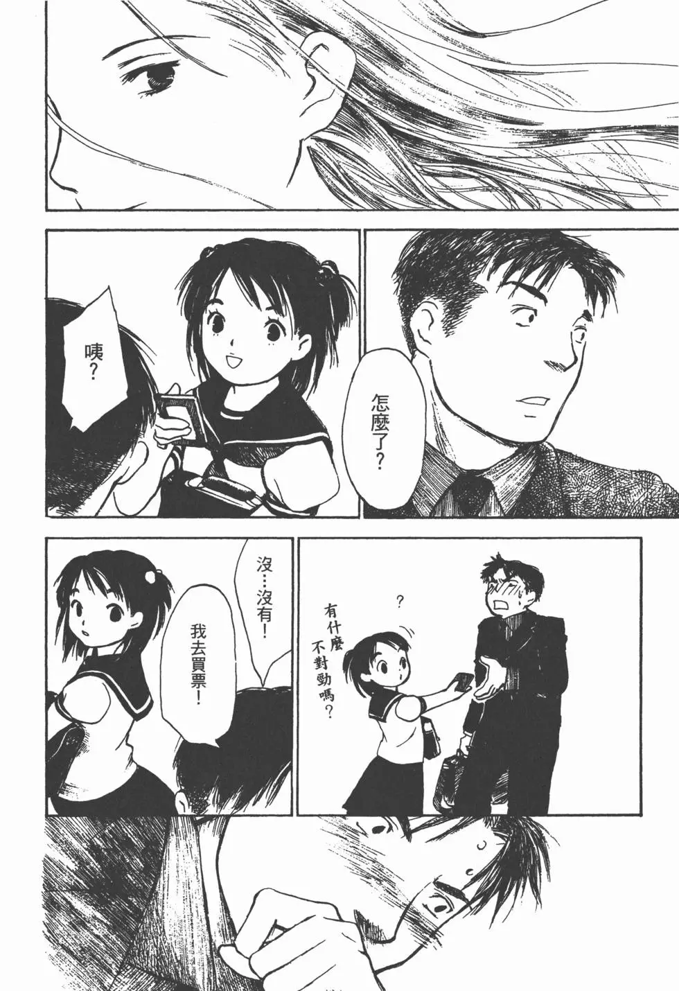 第165页
