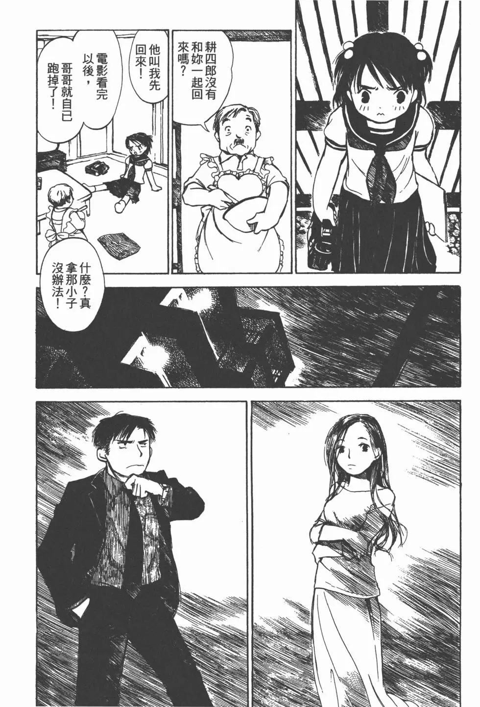 第166页