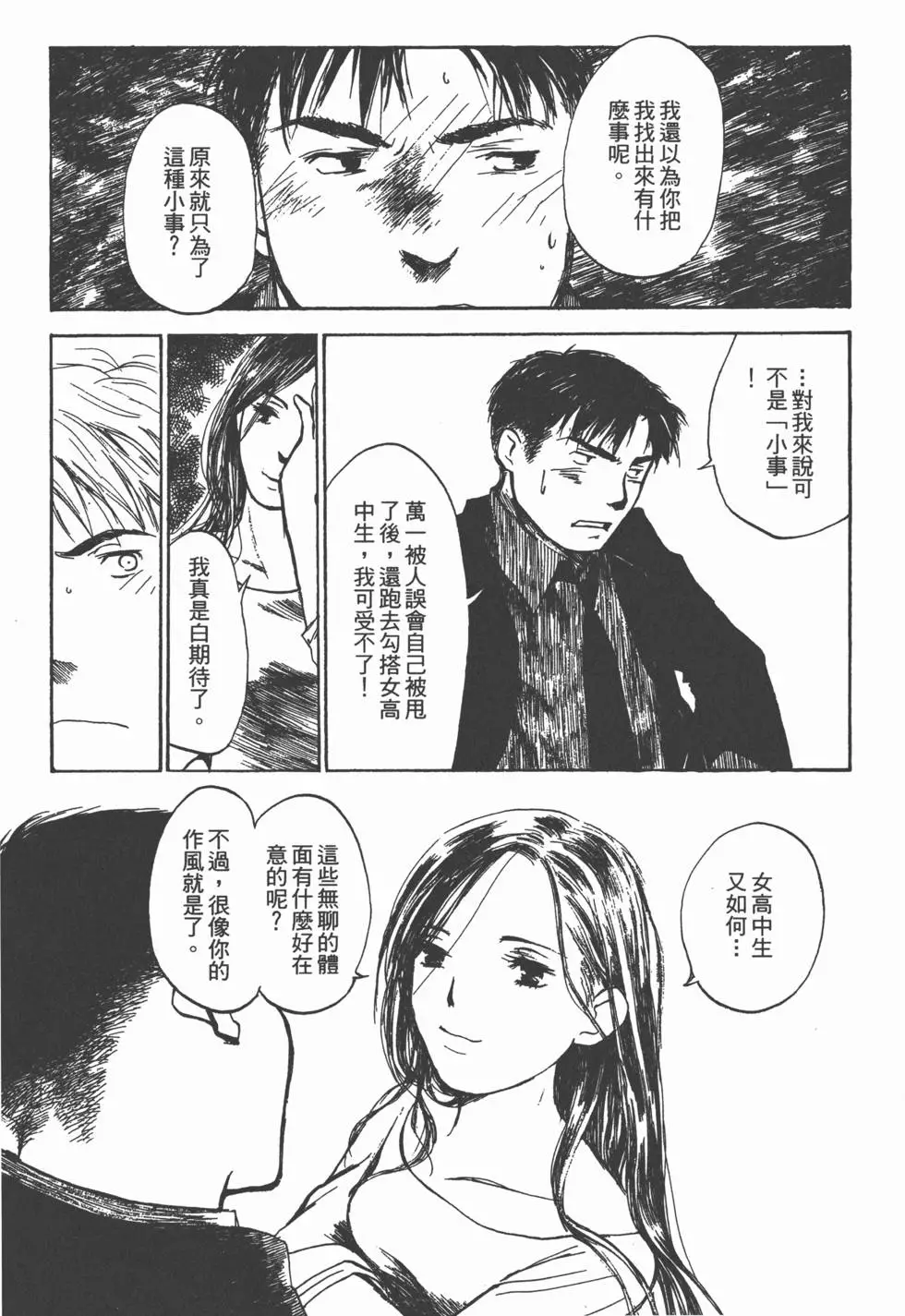 第168页