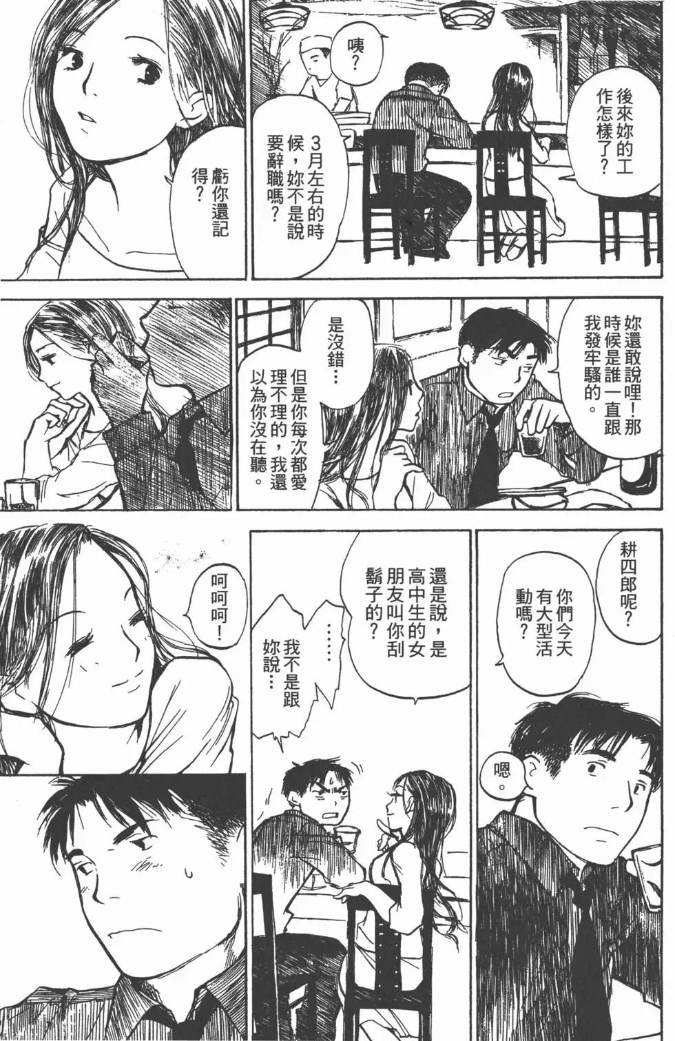 第170页