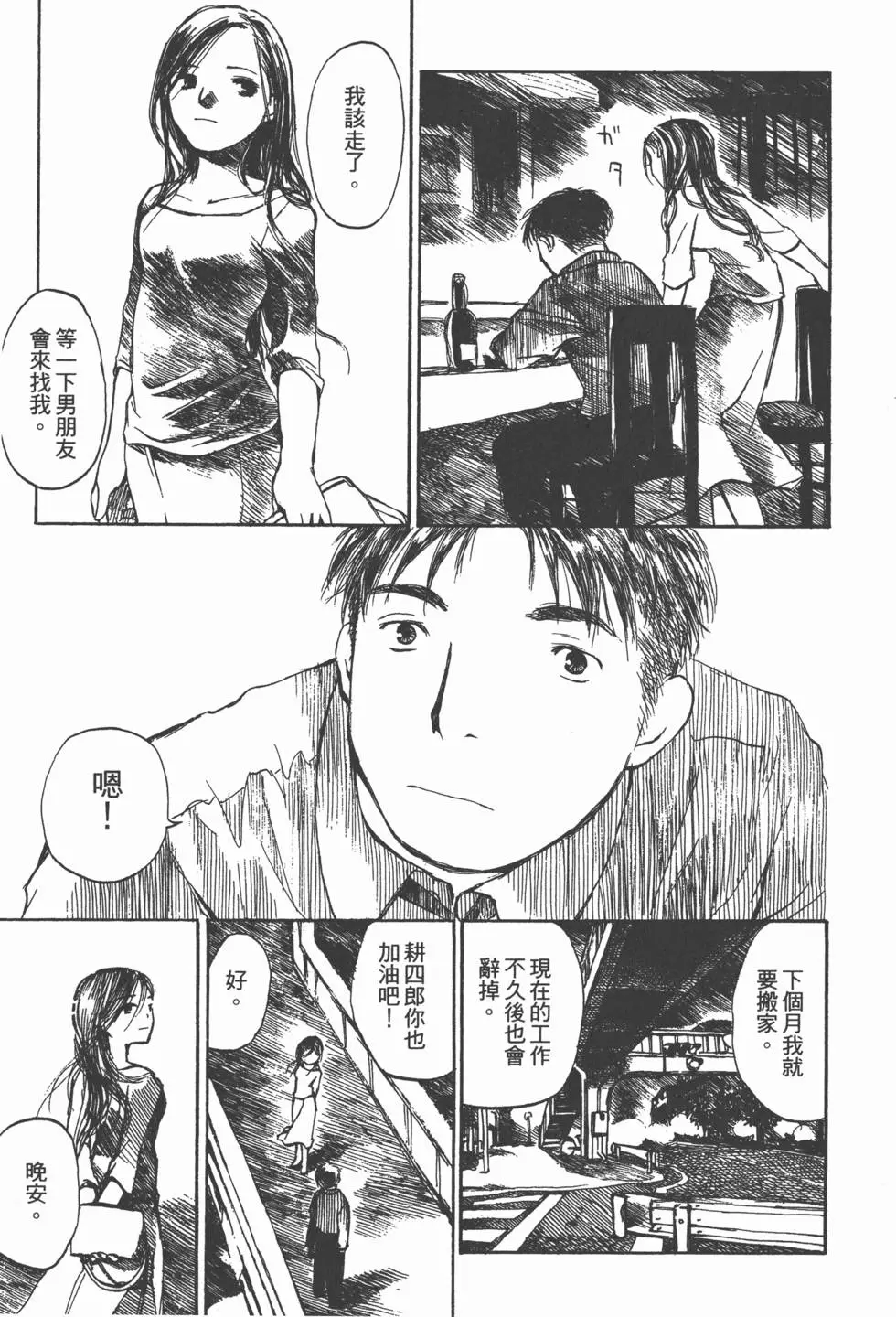 第172页