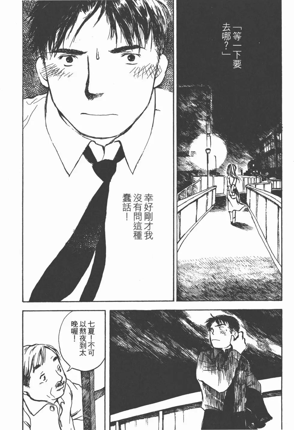 第173页