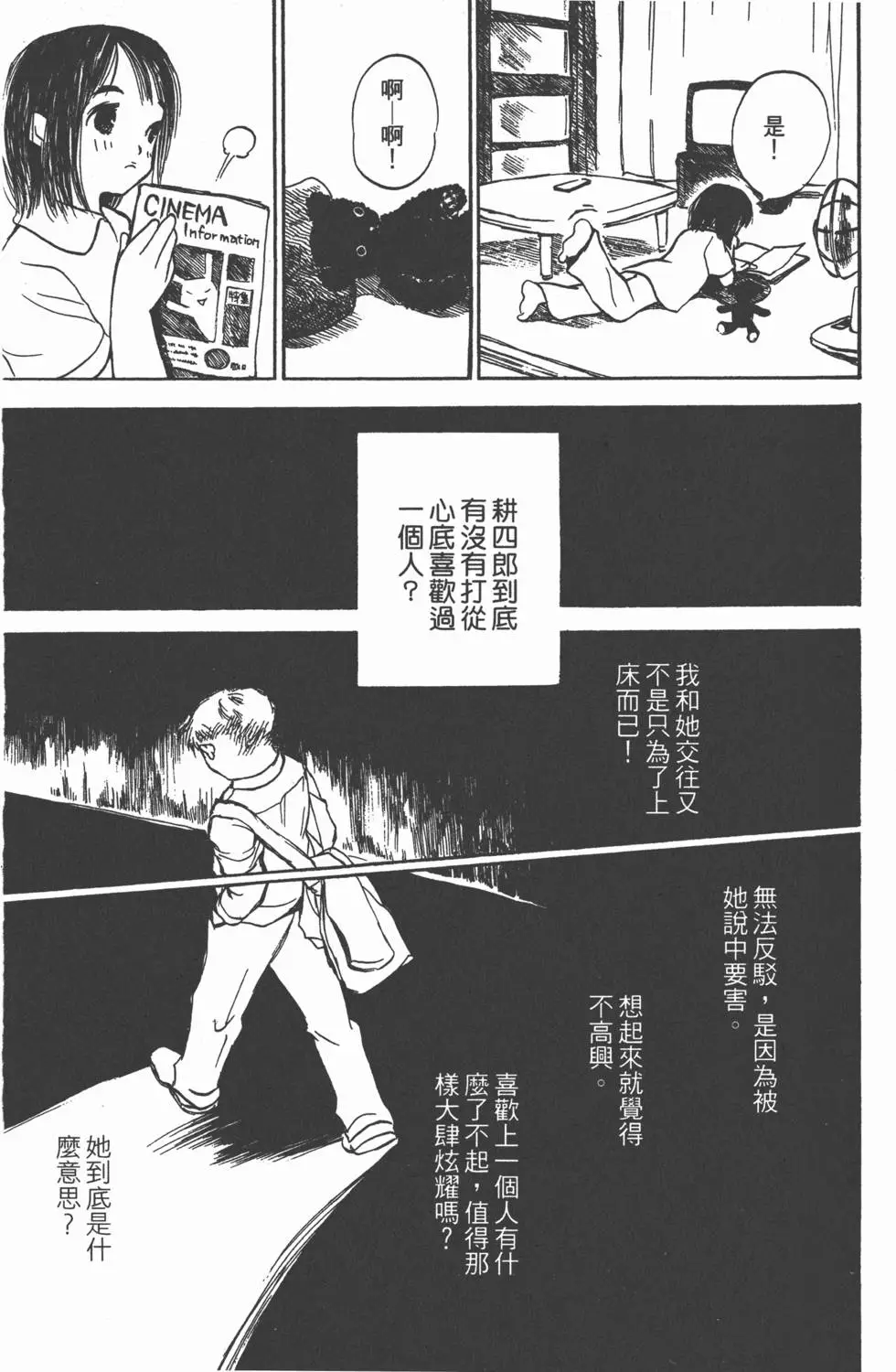 第174页