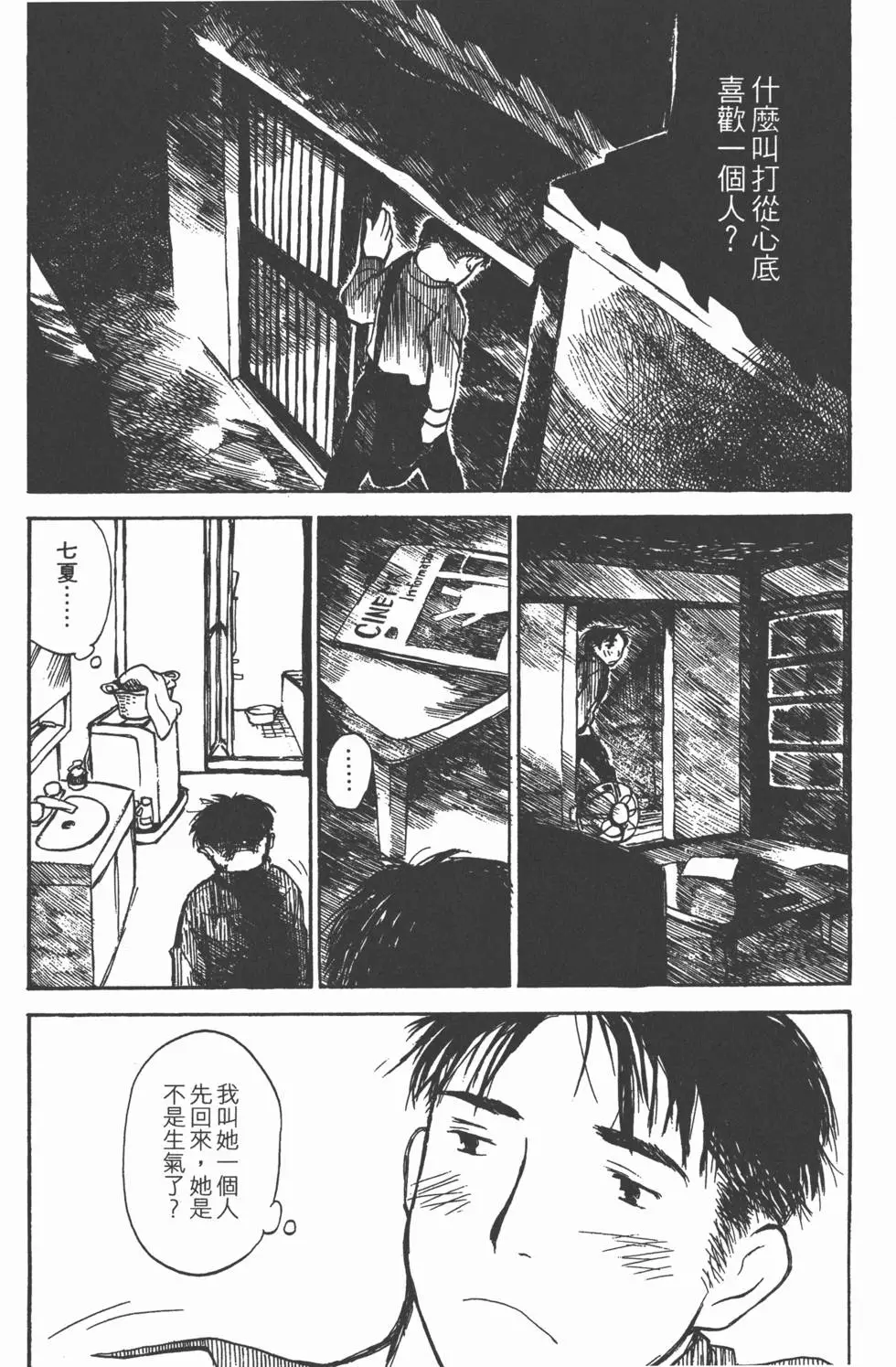 第175页