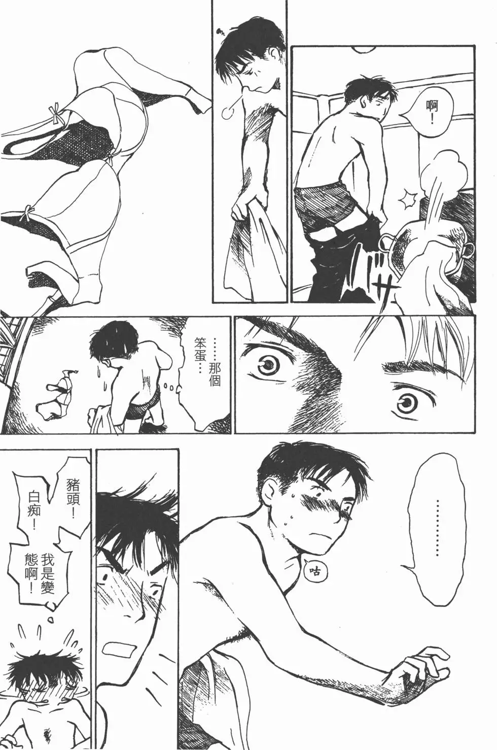 第176页