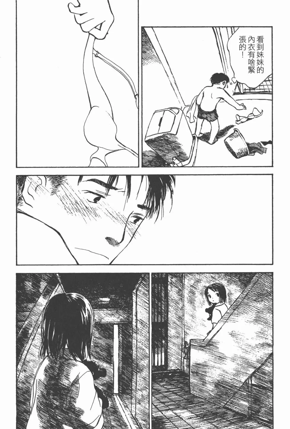 第177页
