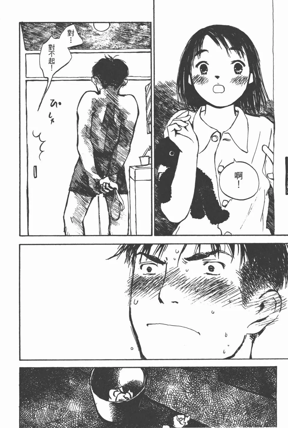第179页
