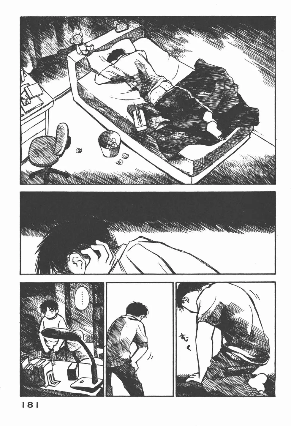 第180页