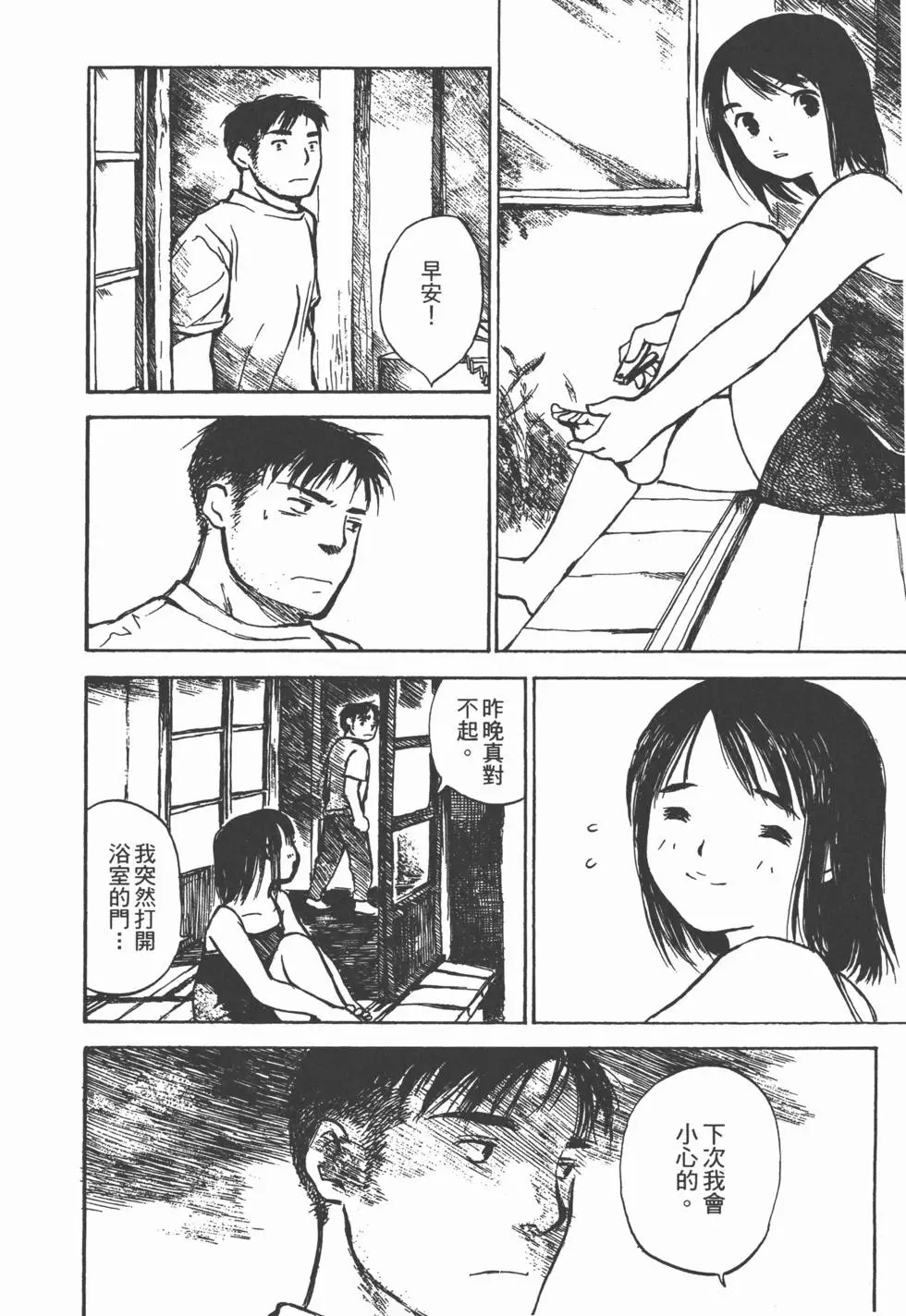 第183页