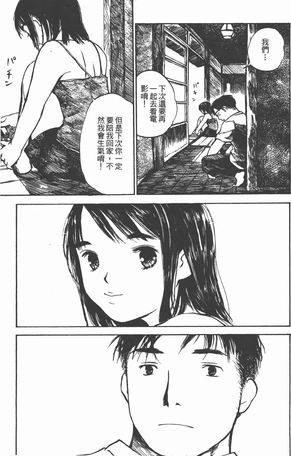 第184页