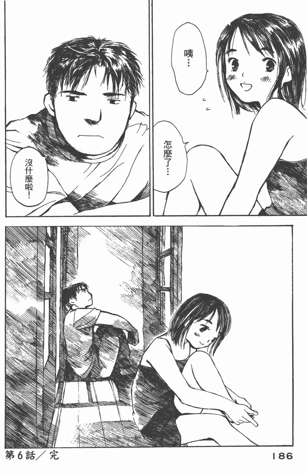 第185页