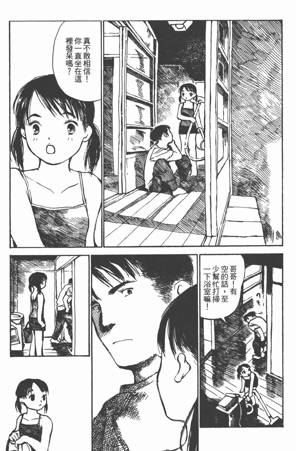 第188页