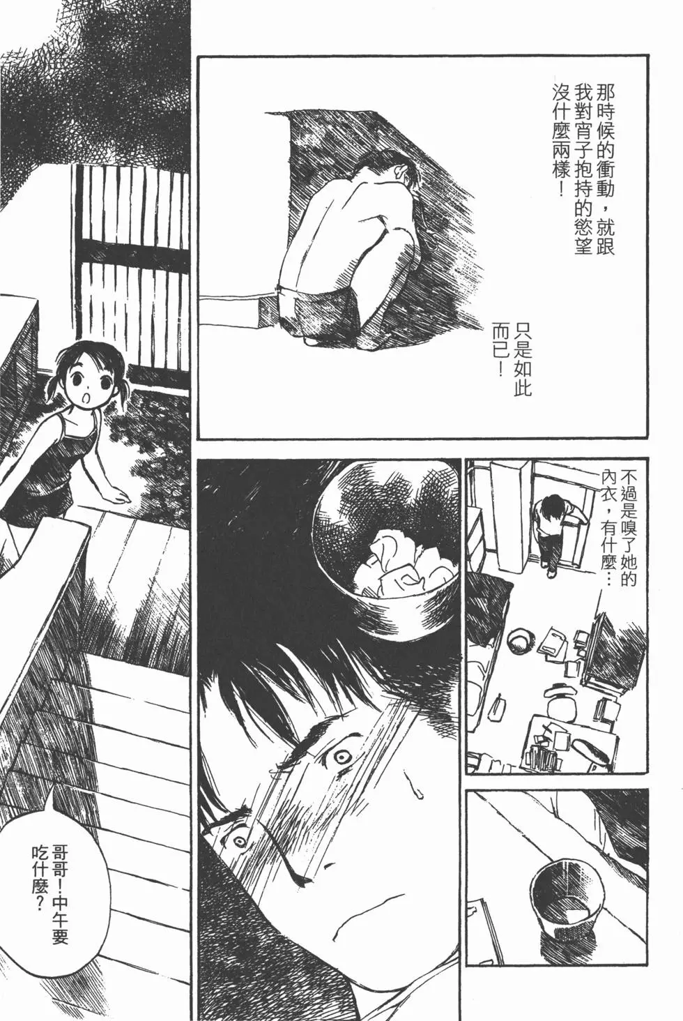 第190页