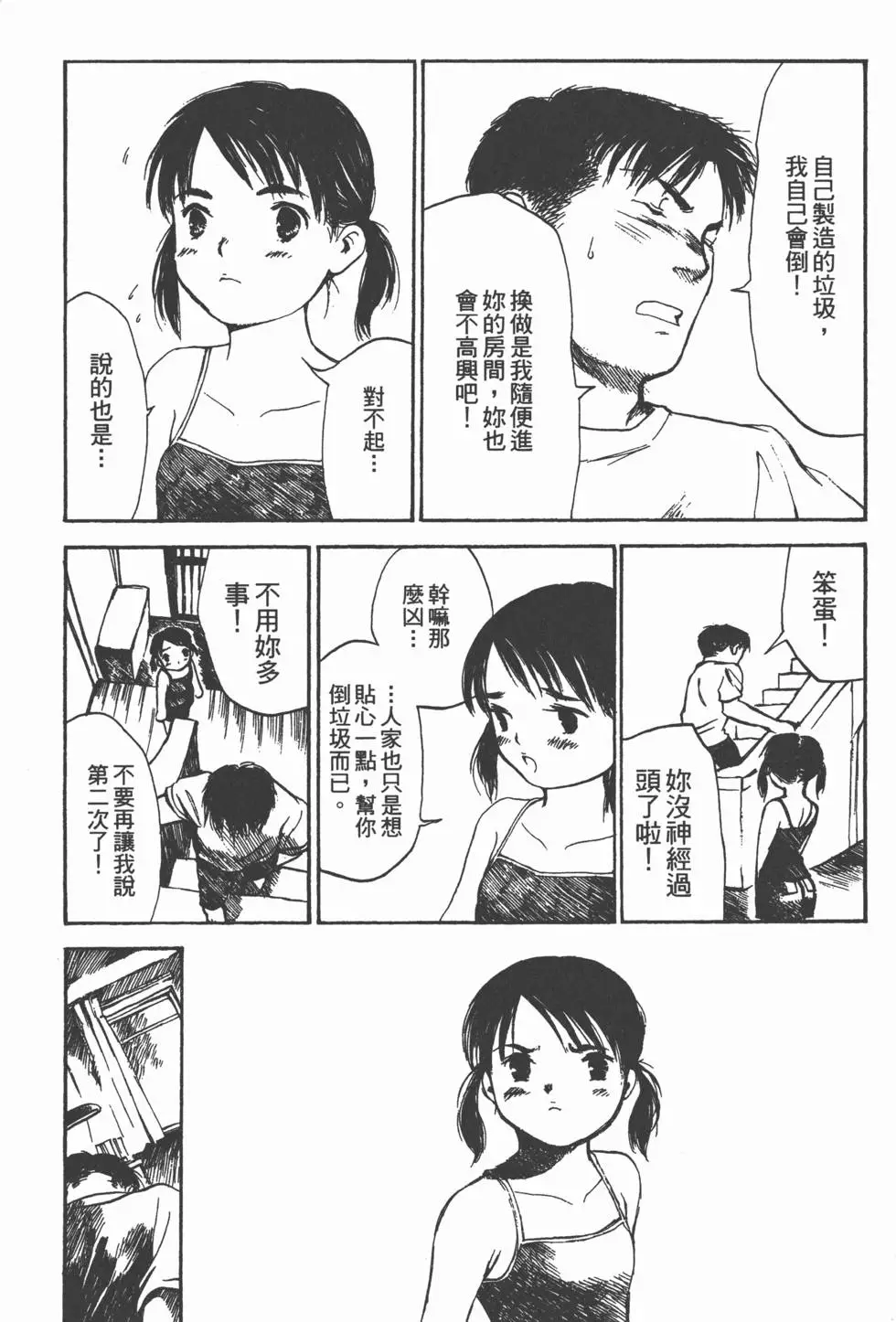 第192页