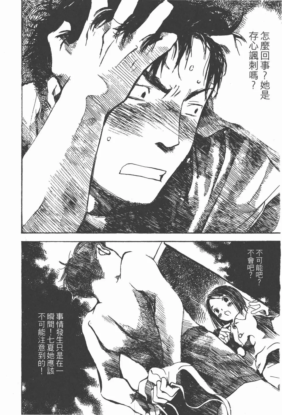 第193页