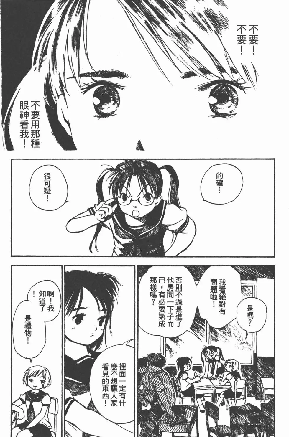 第194页