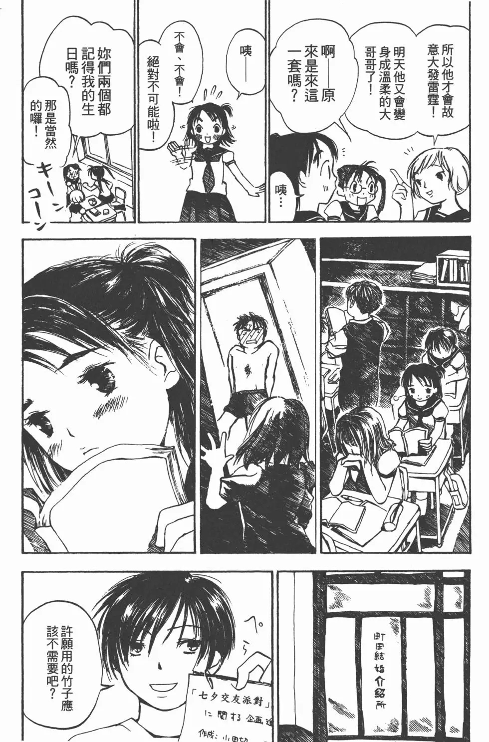 第195页