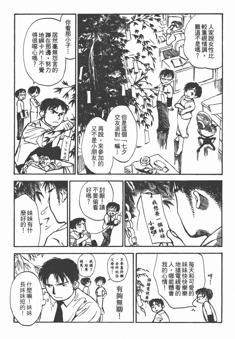 第196页