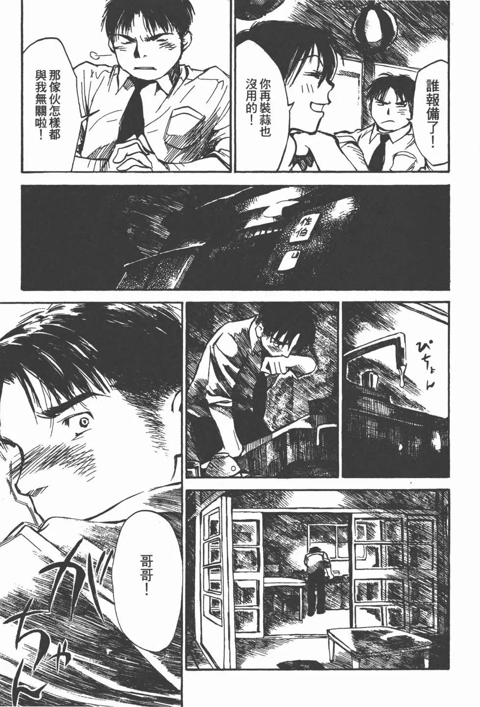 第198页