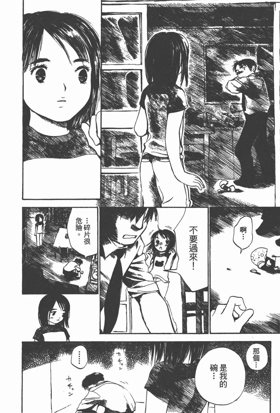 第199页