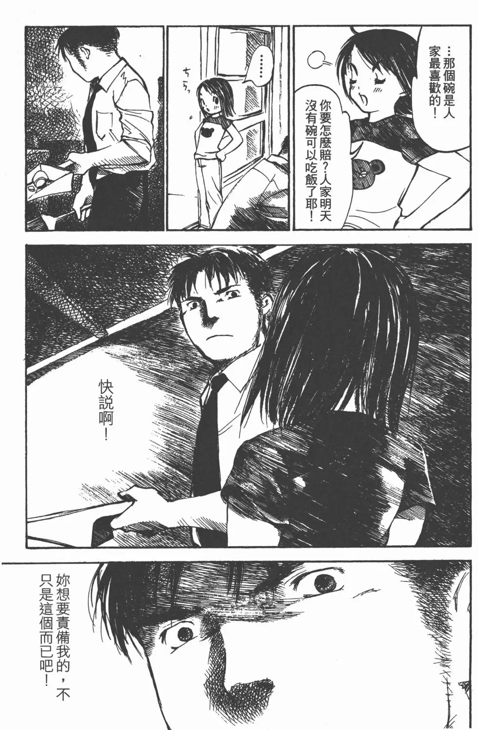 第200页