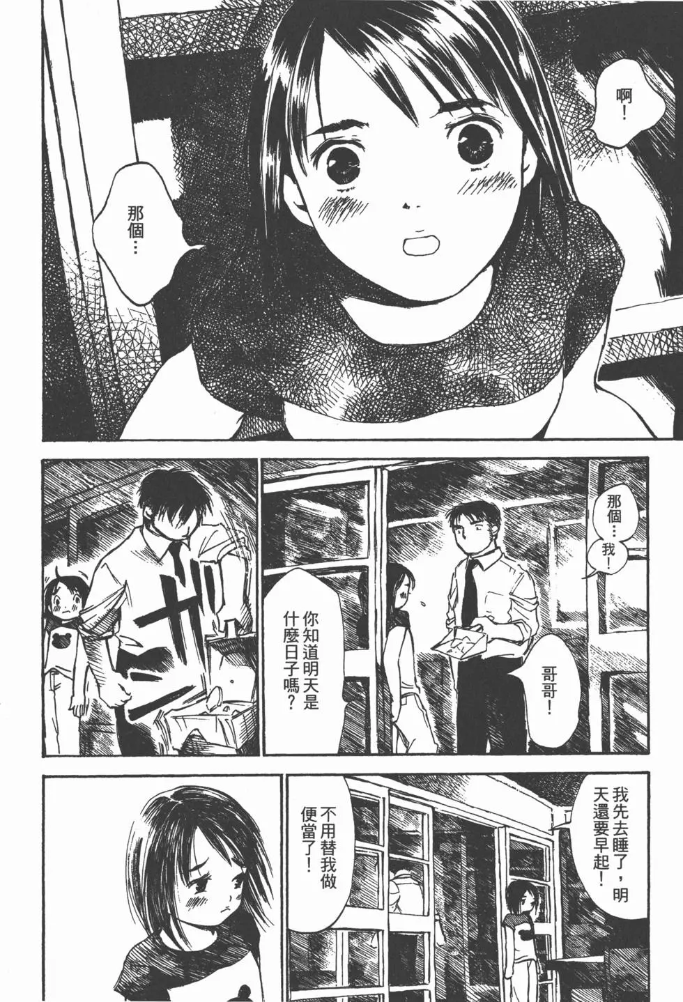 第201页