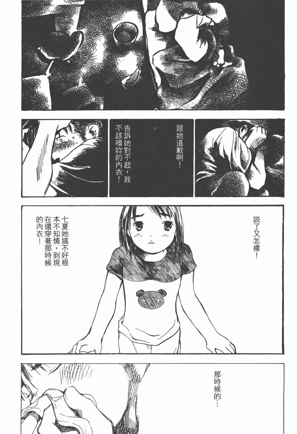 第202页