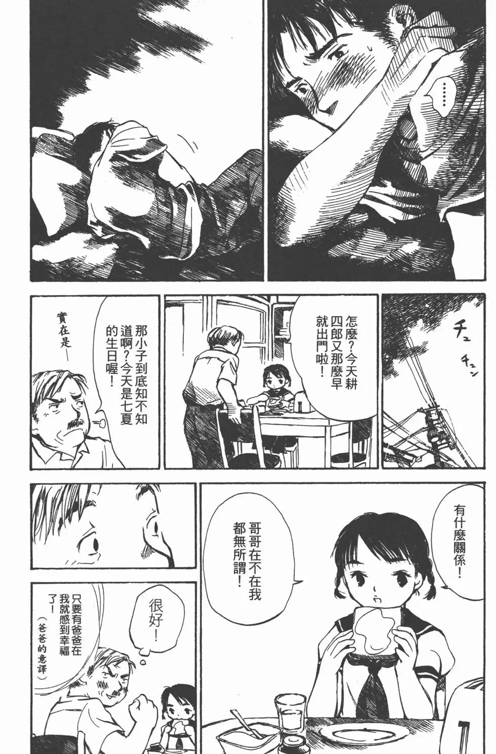 第203页